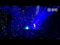 180623 潘瑋柏 Will Pan 成都演唱会现场 路太弯 谢谢 180623 潘瑋柏 Will Pan 成都演唱会现场 路太弯 谢谢