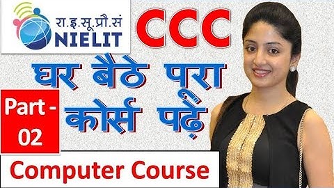 doeacc ccc course computer courses Part-2 by UPSSSC ADDA