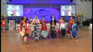 2017 IPC Beigang Para Dance Sport Open | Awards