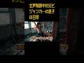 JUNKER族 パックマン編 ⑦意外と汚れてる!?内部の清掃開始! #ジャンク修理 #おもちゃ #女声 #両声類 #ジャンク #junk