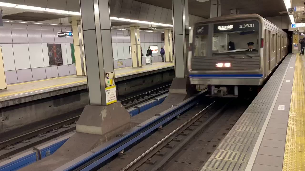 大阪メトロ四つ橋線23系23621F 未更新車 大国町駅到着 YouTube