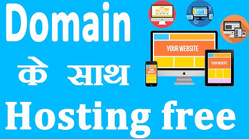 Free Hosting With Domain || Diginame Website