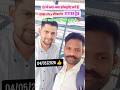 जिस का DV हो गया है उस से ही सुन लो|NWR Bikaner DRM office Apprentice Shorts #Railway Apprentice DV