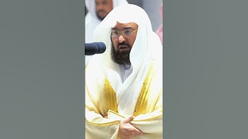 سورة الفاتحة ~ ترتيل خاشع جداً للشيخ عبدالرحمن السديس من صلاة العشاء 22 صفر 1444ه‍ـ✨❤