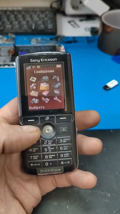 Sony Ericsson K750i. Кнопочный телефон - YouTube