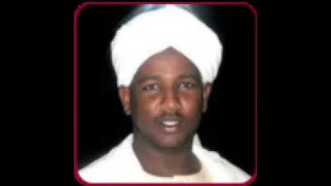 سورة المسد القارئ الزين محمد احمد المصحف المرتل برواية حفص عن عاصم