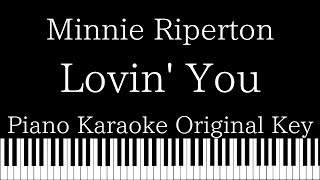 【Piano Karaoke Instrumental】Lovin' You / Minnie Riperton【Original Key】