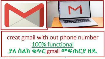 How to creat gmail with out phone number 100% ያለ ስልክ ቁጥር gmail መፍጠርያ ዘዴ