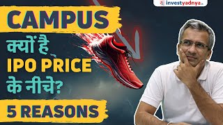 Why Campus Activewear below IPO Price? 5 Reasons | Campus Activewear analysis 2023