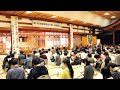 『霊界物語』全国一斉拝読会(一般の方もYouTubeでご参加いただけます)