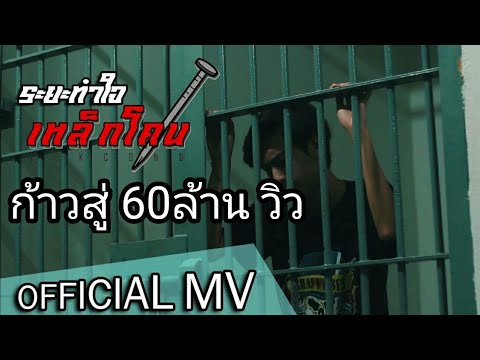 วีดีโอ: ระบบไหลเวียนโลหิตในร่างกายมนุษย์คืออะไร?