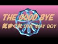 Video THE GOOD BYE  気まぐれ One Way Boy #song #sound #歌謡曲