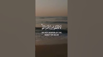 آية وتلاوة.. #قرآن_كريم #ترند #رمضان #تلاوات #تلاوة_خاشعة #قرآن #قران_كريم #اكسبلور #آيات #تلاوات..