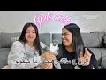 Episode 1 Girls Talk الزواج 