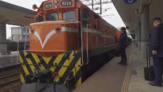 台鐵 6901次行包列車 定期排點運用最後一日 宜蘭-潮州 紀錄