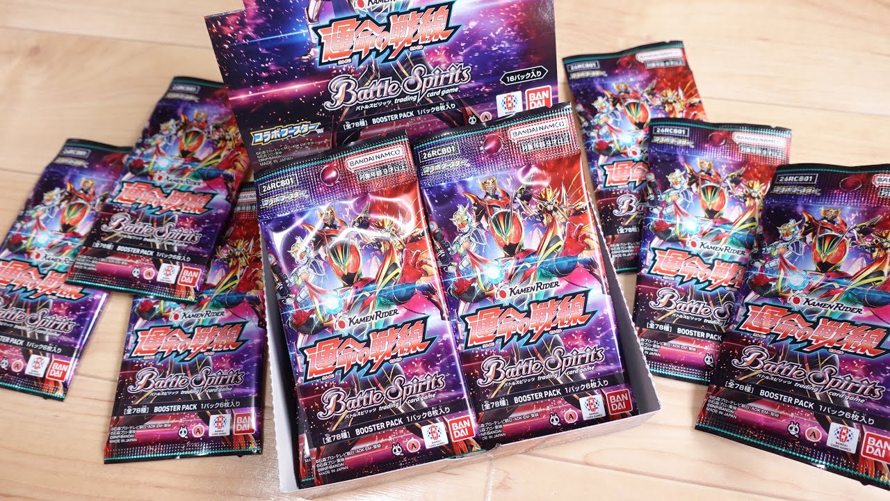 Will Z's Ex-Dream appear!? Battle Spirits Kamen Rider