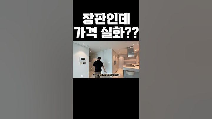 강마루 보다 비싼 장판 대체 어떻길래⁉️ 연매출 100억 인테리어 대표도 자기 집에 깔고 싶은 바닥재💸 밟아보면 쿠션감이 완전히 다릅니다🐾 관리도 편하고 푹신한 LX엑스컴포트