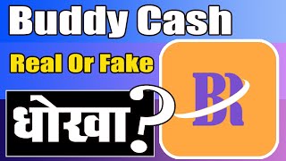 Buddy Cash Loan App Se Loan Kaise Le | Buddy Cash Credit Loan App review, Real or Fake | screenshot 5