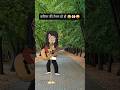 करियर की टेंशन हो हो 🤣😂 #trending #shorts #video #funny #comedy #cartoon #video #norbu #trending