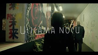 Daleka Obala_Ulicama noću (Official lyric video)