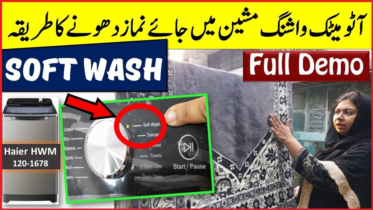 How To Wash Prayer Mat in Automatic Washing Machine? Household Tips