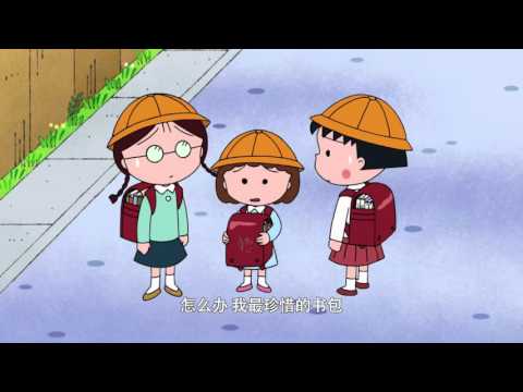 ちびまる子ちゃん999 話