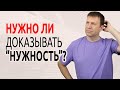 Экспресс ответ – зачем нужен риэлтор?