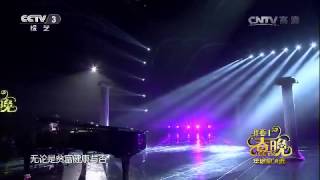 20150127 我要上春晚 我愿意 表演：乐小虎（美国）