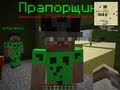 Minecraft прохождение карты от подписчика-The great war (захваченная деревня и чёрный легион).