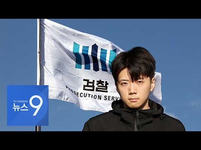 檢, '여고생 살해' 장윤기에 사형 구형…"케이블타이로 결박·납치 계획" [뉴스9]
