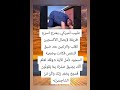 طبيب امريكي دعاء مستجاب ستوريات دينيه اذكار مميزه دون صوت