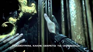 THIEF - новый трейлер (русский) THIEF - новый трейлер (русский)