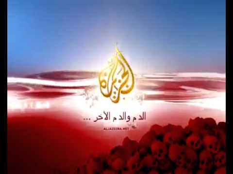 شعار قناة الجزيرة الجديد New Al Jazeera Logo 2011 