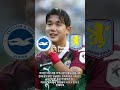 대전 하나 시티즌 유망주 윤도영 EPL 이적?
