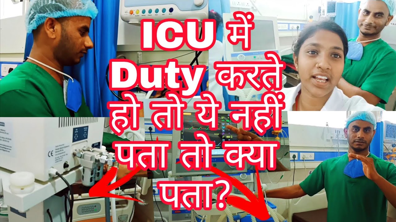 How to Ready Ventilation in ICU |  On duty Nurse | My duty vlog