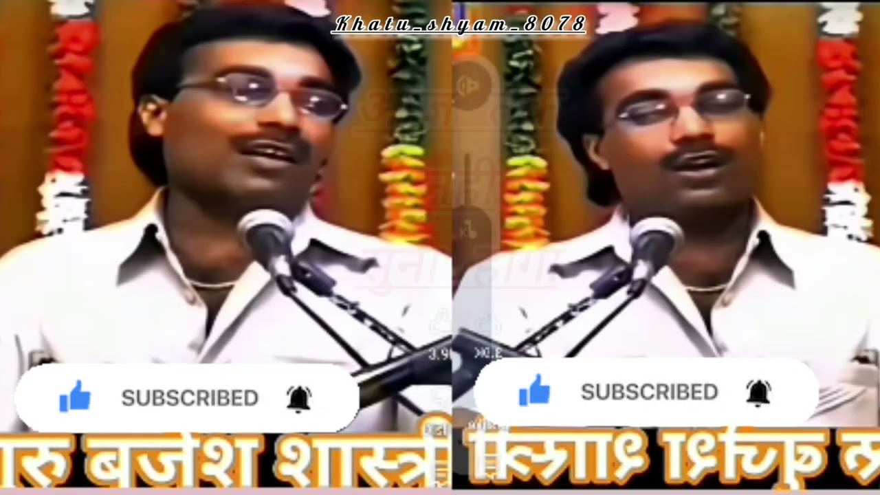 कंश वद #ब्रजेश_शास्त्री @samajsudharuptv 