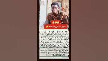 القرآن الكريم ☪️ اللهم انصر اخواننا في فلسطين