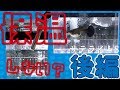 【産卵箱】サテライトSを購入。絶対外掛けにしてやる。後編！【ふぶきテトラ】