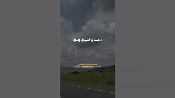 وَءَاتَىٰكُم مِّن كُلِّ مَا سَأَلۡتُمُوهُۚ |محمد صديق المنشاوي |سورة إبراهيم | مرتل ..📻🤎 #المنشاوي