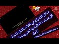 ابتسم من قلبك حلقه 9 كامله مدبلجه العربي ابتسم من قلبك حلقه 9 كامله مدبلجه العربي