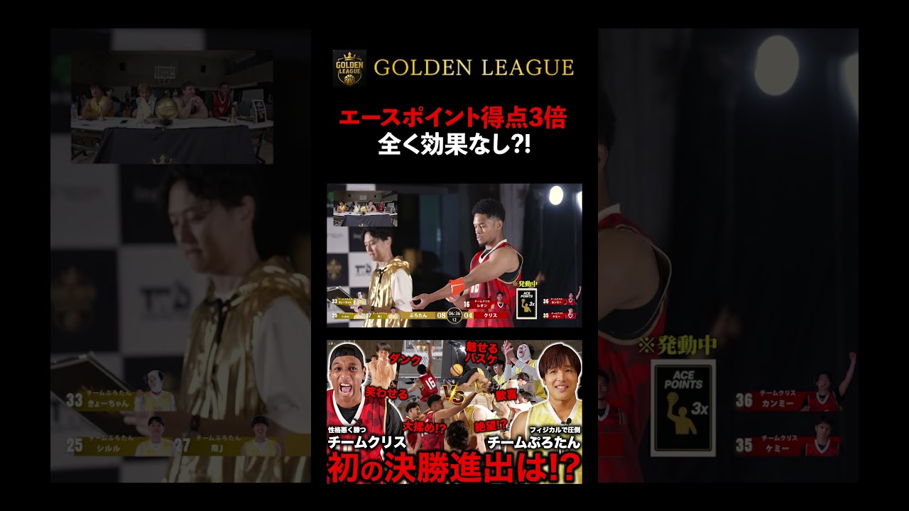 エーポイント得点3倍が...