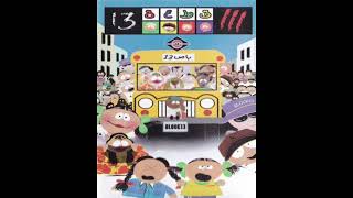 Block 13 - Dokidi/Im Not That Innocent (Isolated Instrumental & Vocals) Resimi