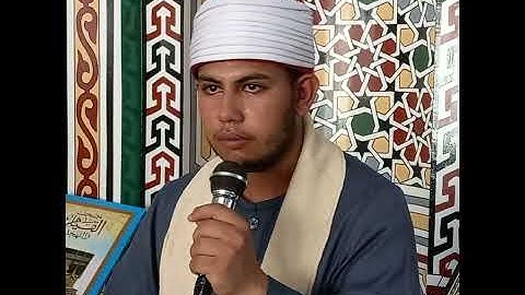 مقطع 45 ثانية مناسب #لأصحاب_الباقة   الشاب الصاعد القارئ الشيخ مجدى محمد عبدالحميد