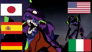 Eva 01 Roar In Different Languages |Neon Genesis Evangelion