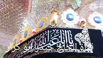 سورة الصف ( القارئ اياد ابو باقر) عظم الله اجورنا واجوركم بستشهاد الامام موسى ابن جعفر عليه السلام