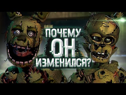 ПОЧЕМУ СПРИНГТРАП ИЗМЕНИЛСЯ? (feat. just megan) | Дизар