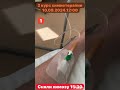 Борьба продолжается. 2 курс Химиотерапии.