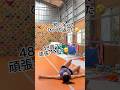 2026/04/16の練習お世話になってるひこばえクラブさんで久々の練習🤸♂️このエアマットじゃないと今の私はバク転出来ません😗早く床で出来るようにしたいけど硬い床で蹴れなくて🥹