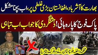 Pakistan Under Attack | India-Afghanistan in Big Trouble | Balochistan Govt Warns | Samaa TV