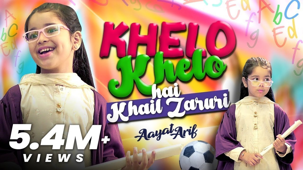 Aayat Arif  Khelo Khelo Hai Khail Zaruri  New Song  Official Video